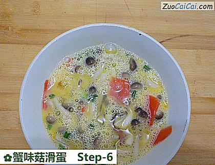 蟹味菇滑蛋做法第六步骤