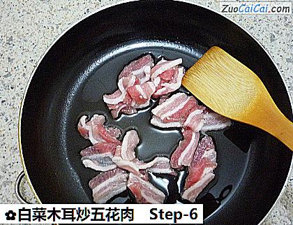 白菜木耳炒五花肉做法第六步骤