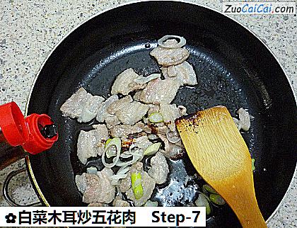 白菜木耳炒五花肉做法第七步骤