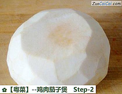 鸡肉茄子煲做法第二步骤