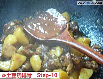 土豆烧排骨成品图4
