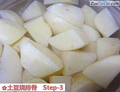 土豆烧排骨做法第三步骤