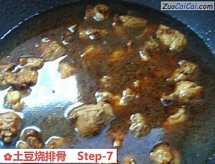 土豆烧排骨做法第七步骤