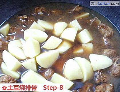 土豆烧排骨做法第八步骤