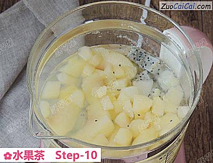水果茶做法第十步骤