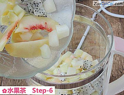 水果茶做法第六步骤