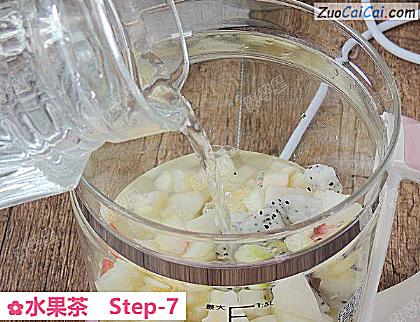水果茶做法第七步骤