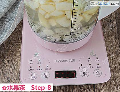 水果茶做法第八步骤