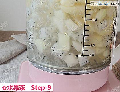 水果茶做法第九步骤