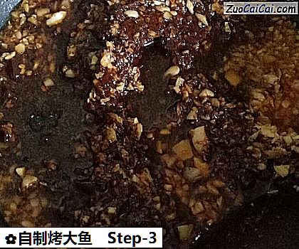 自制烤大鱼做法第三步骤