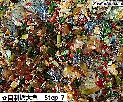 自制烤大鱼做法第七步骤