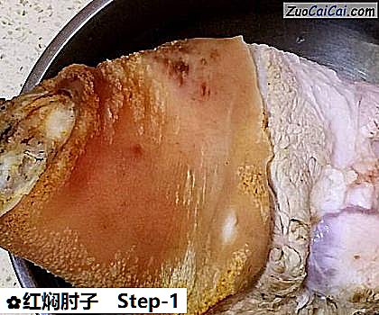 红焖肘子做法第一步骤