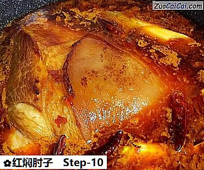 红焖肘子做法第十步骤