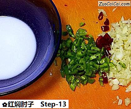 红焖肘子做法第十三步骤