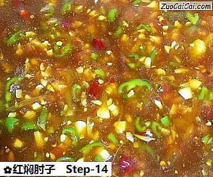 红焖肘子做法第十四步骤