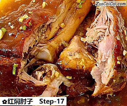 红焖肘子做法第十七步骤