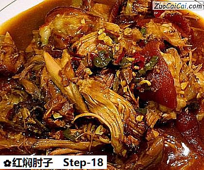 红焖肘子成品图3