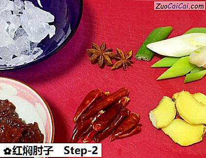 红焖肘子做法第二步骤