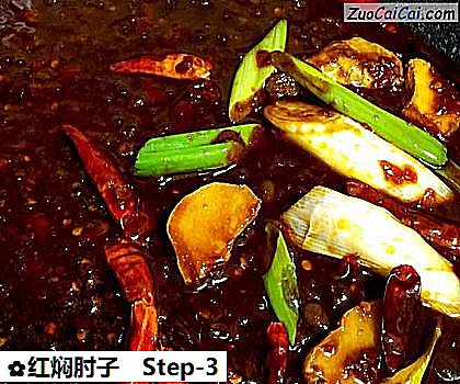 红焖肘子做法第三步骤