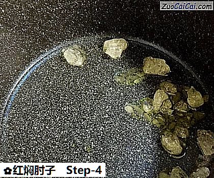 红焖肘子做法第四步骤