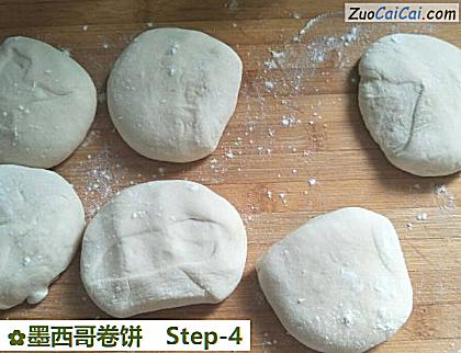 墨西哥卷饼做法第四步骤