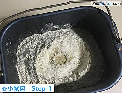 小餐包做法第一步骤