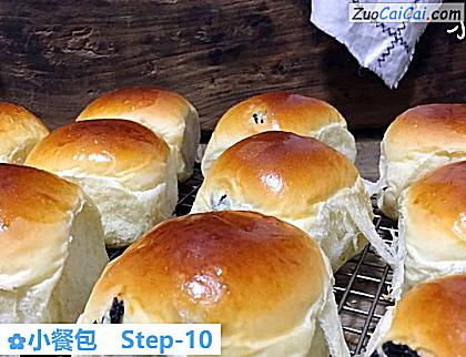 小餐包做法第十步骤