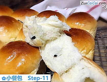 小餐包做法第十一步骤