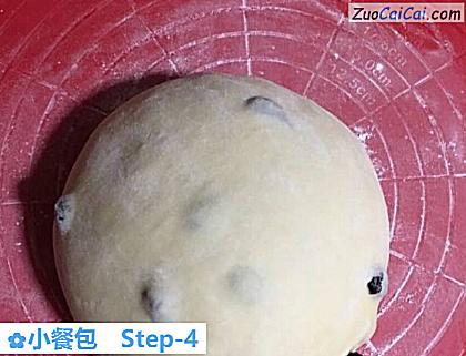 小餐包做法第四步骤
