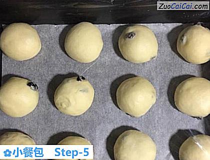 小餐包做法第五步骤