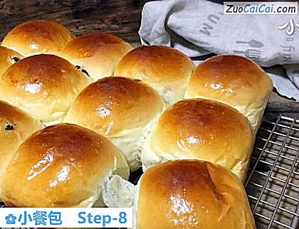 小餐包做法第八步骤