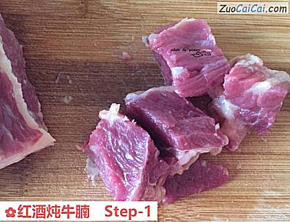 红酒炖牛腩做法第一步骤