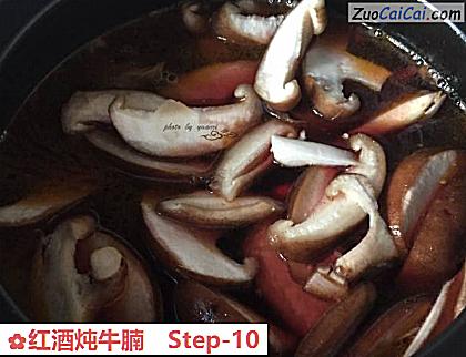 红酒炖牛腩做法第十步骤