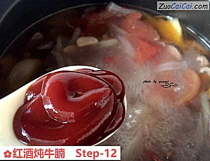 红酒炖牛腩做法第十二步骤