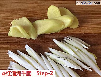 红酒炖牛腩做法第二步骤