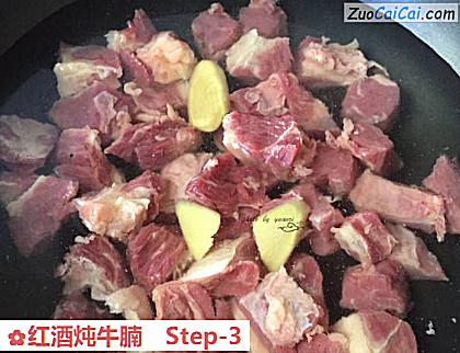 红酒炖牛腩做法第三步骤