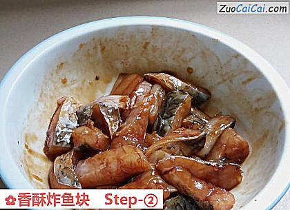 香酥炸鱼块做法第二步骤