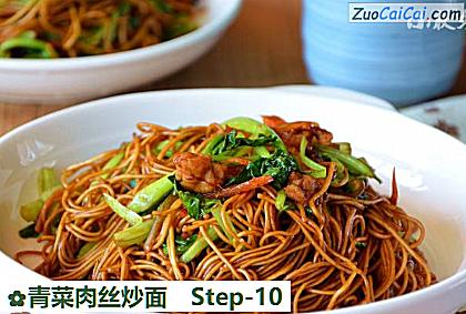 青菜肉丝炒面成品图2