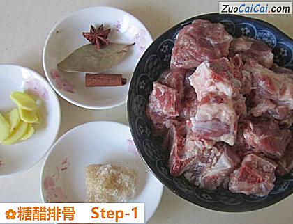 糖醋排骨做法第一步骤