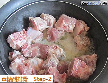 糖醋排骨做法第二步骤