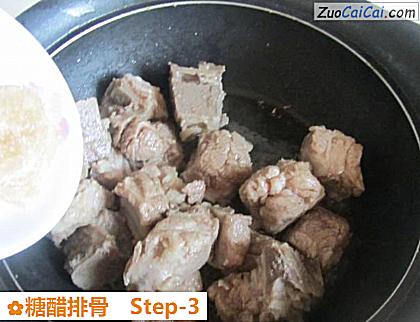 糖醋排骨做法第三步骤