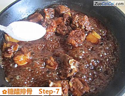 糖醋排骨做法第七步骤