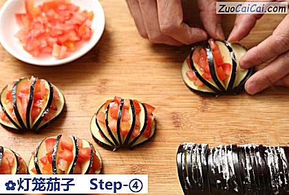 灯笼茄子做法第四步骤