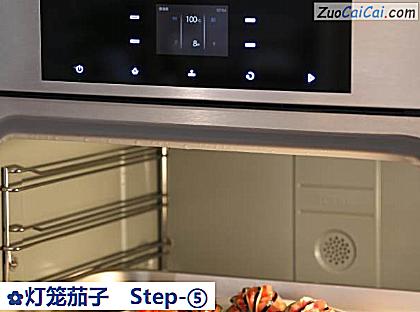 灯笼茄子做法第五步骤