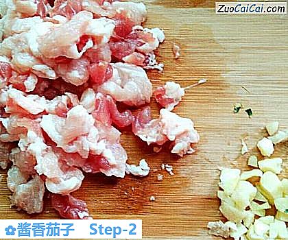 酱香茄子做法第二步骤