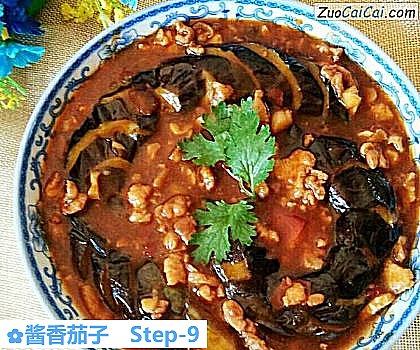 酱香茄子做法第九步骤