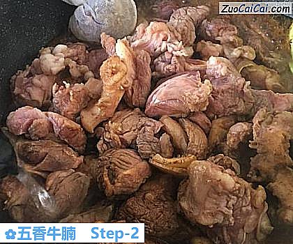 五香牛腩做法第二步骤