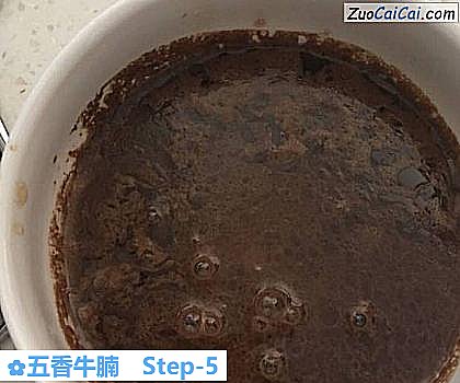 五香牛腩做法第五步骤