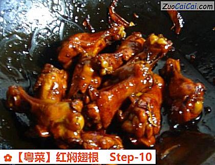 红焖翅根做法第十步骤
