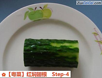 红焖翅根做法第四步骤